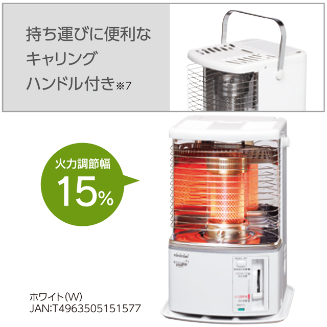 TOYOTOMI トヨトミ RS-H2924-W 反射型石油ストーブ「シングル燃焼