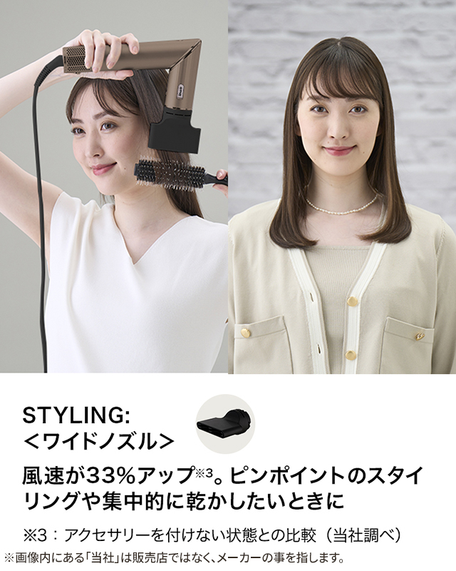 SHARK フレックススタイル マルチスタイリングドライヤー 【公式通販】