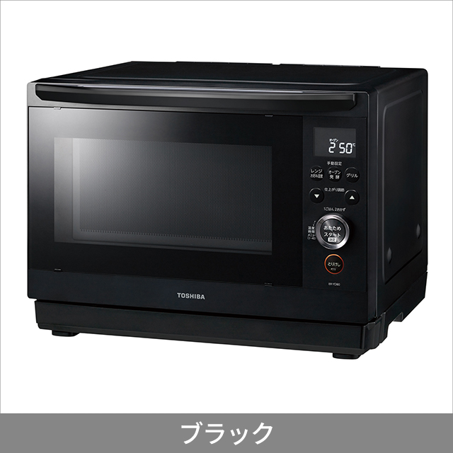 東芝 TOSHIBA 角皿式スチームオーブンレンジ ER-YD80 石窯ドーム 電子