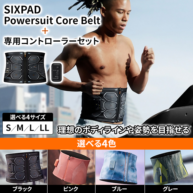 コントローラー付き】SIXPAD Powersuit Core Belt SIXPAD CLUB対応