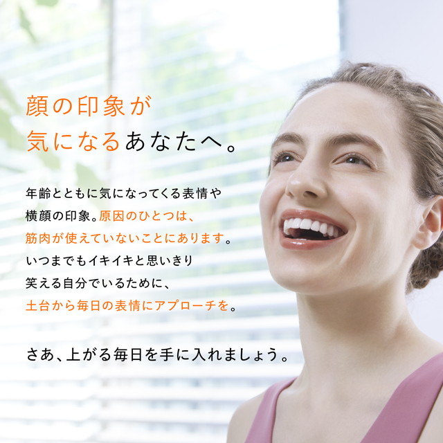 SIXPAD Facial Fit シックスパッド フェイシャルフィットの通販はau