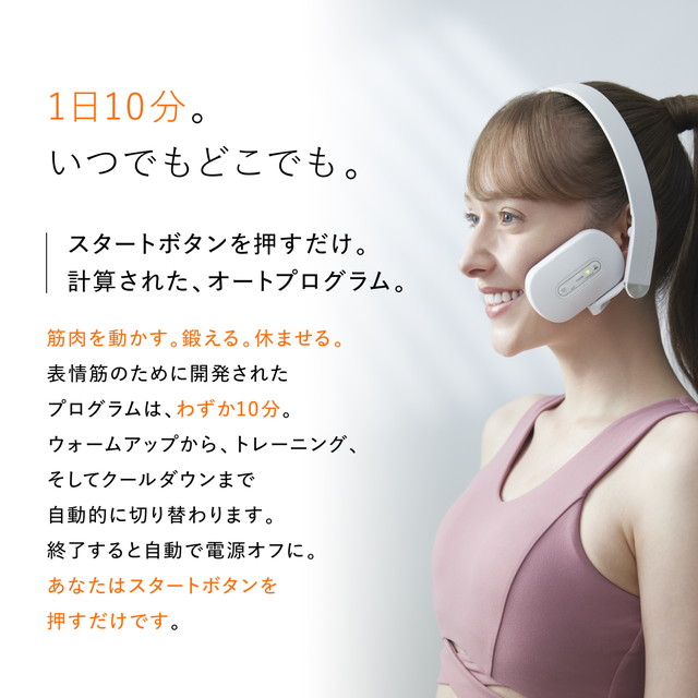 SIXPAD Facial Fit シックスパッド フェイシャルフィットの通販はau