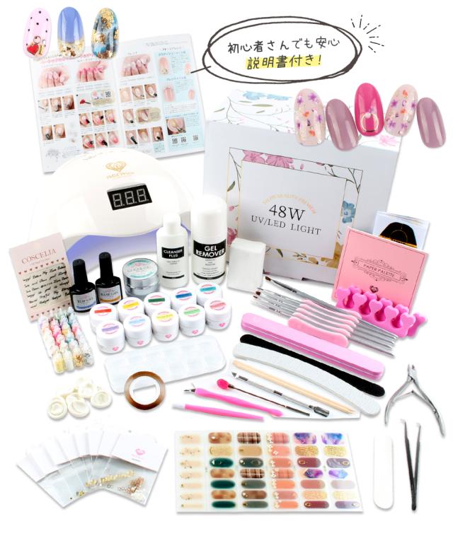 ジェルネイルキット】プチプラ 295点 ジェルネイルスターターキット