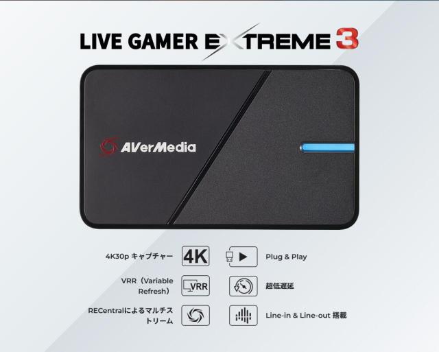 ビデオ ゲーム キャプチャー ボード 4Kパススルー 録画 VRR 対応