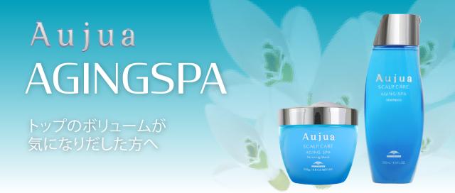 ミルボン オージュア エイジングスパ シャンプー 詰替用 1800ml milbon