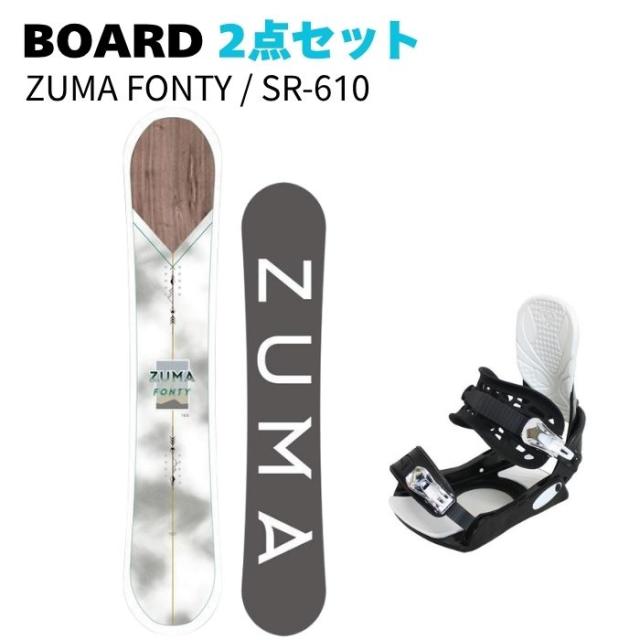 ZUMASB JOKER 50 スノーボードセット ZUMASB JOKER 50 スノーボード
