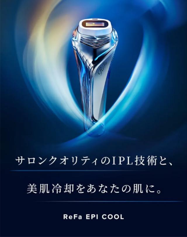 ReFa 公式 エピ クール ムダ毛 ハイパワー ツルスベ ボディケア VIO 顔