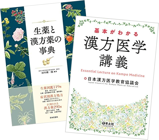 管理栄養士 に関する医学書を送料無料で高価買取 | 医学書買取センター