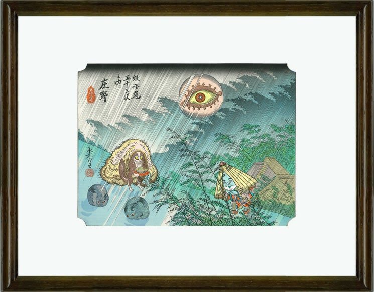 水木しげるの妖怪道五十三次 | ジグソーパズルの楽しさ創造カンパニー