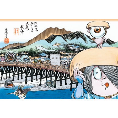 水木しげる／ゲゲゲの鬼太郎 / ジグソーパズルやのまん通信販売