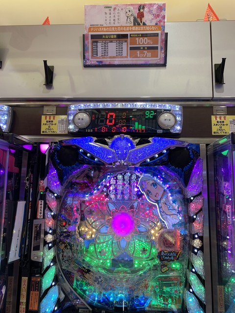 Pあの日見た花の名前を僕達はまだ知らない。シリーズ 掲示板 | P-WORLD