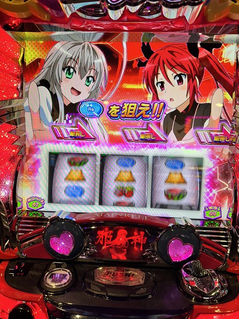 ネロ•コブラ パチスロ 這いよれ！ニャル子さん 実機 不要機付 パチスロ