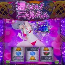 パチスロ 這いよれ!ニャル子さん パチスロ スロット 機械割 天井 初