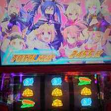 防空少女ラブキューレ2～極限の共鳴～(スマスロ) パチスロ スロット