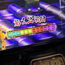 スマスロバジリスク～甲賀忍法帖～絆2 天膳 BLACK EDITION パチスロ