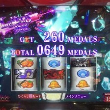 L ひぐらしのなく頃に 業(スマスロ) パチスロ スロット 機械割 天井 初