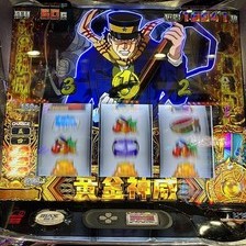 スマスロ ゴールデンカムイ(金カム) パチスロ スロット 機械割 天井 初