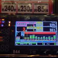 L南国育ち(スマスロ) パチスロ スロット 機械割 天井 初打ち 打ち方