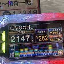 スマパチ花のく慶次傾奇一転実機28日迄限定値下げ Amazon | e花の慶次