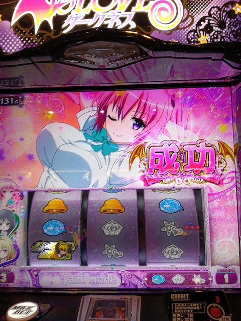 L ToLOVEるダークネス 掲示板 | P-WORLD パチンコ・パチスロ