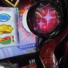 L少女☆歌劇 レヴュースタァライト ‐The SLOT‐(スマスロ) パチスロ