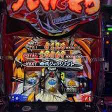 Lうしおととら白面決戦VH(スマスロ) パチスロ スロット 機械割 天井 初