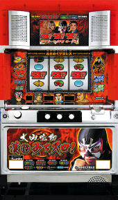 大山鳴動漢みちスロ! パチスロ スロット 機械割 天井 初打ち 打ち方