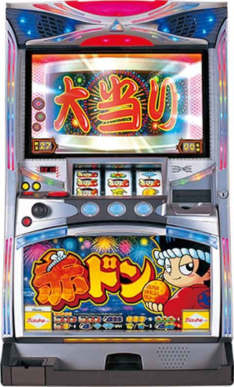 赤ドン雅実機希少