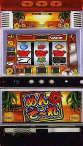 めんそーれ2−30 パチスロ スロット 機械割 天井 初打ち 打ち方