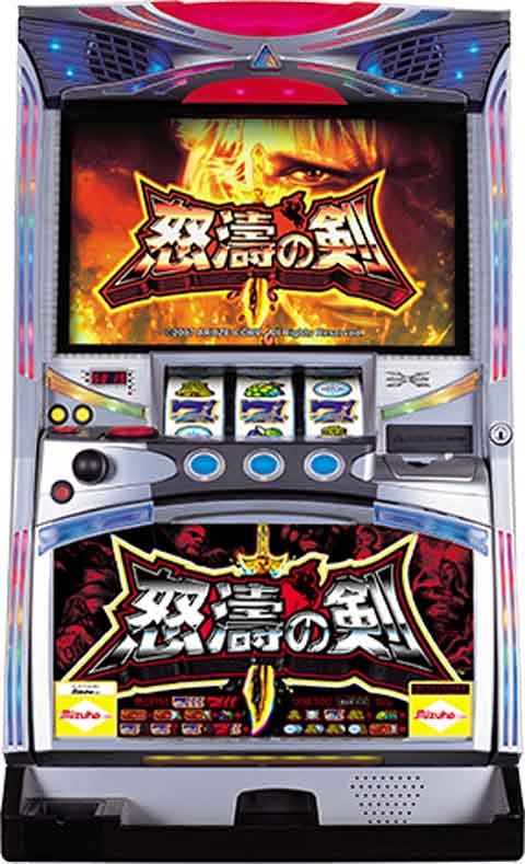 怒濤の剣 パチスロ スロット 機械割 天井 初打ち 打ち方 スペック