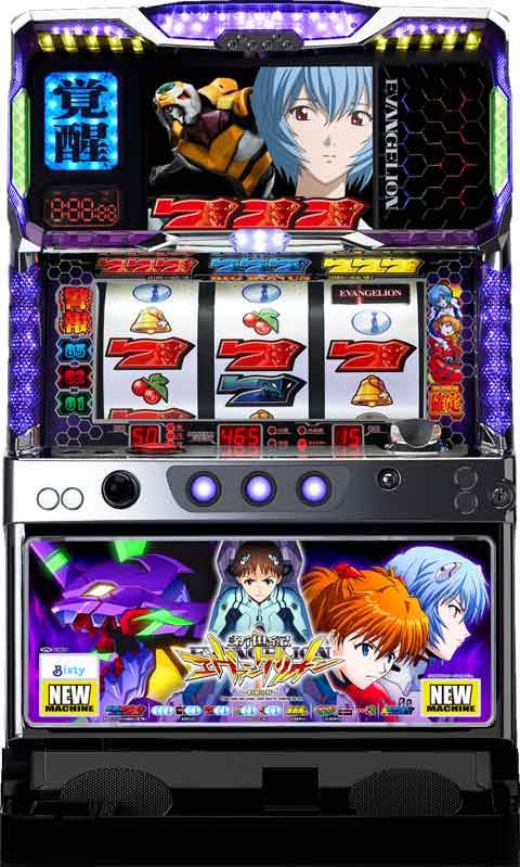 新世紀エヴァンゲリオン～約束の時～ パチスロ スロット 機械割 天井