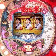 ぱちんこCR宮廷女官チャングムの誓いFVA パチンコ スペック 予告 初