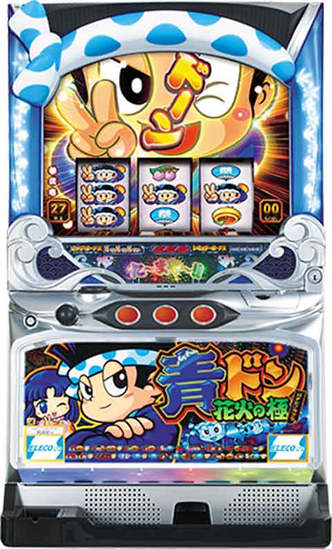 青ドン～花火の極～ パチスロ スロット 機械割 天井 初打ち 打ち方