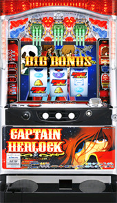 キャプテンハーロックG パチスロ スロット 機械割 天井 初打ち 打ち方