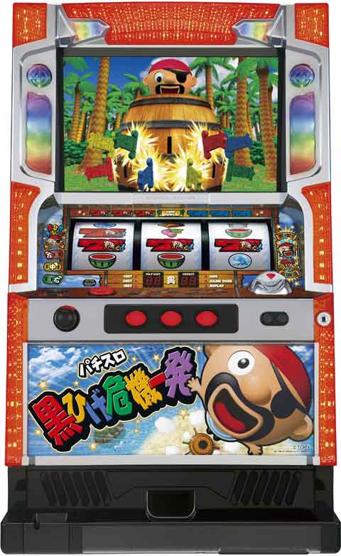 パチスロ「黒ひげ危機一発」 パチスロ スロット 機械割 天井 初打ち