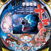 CRF宇宙戦艦ヤマト 復活篇 パチンコ スペック 予告 初打ち 打ち方 期待