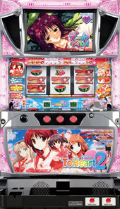 ToHeart2 パチスロ スロット 機械割 天井 初打ち 打ち方 スペック