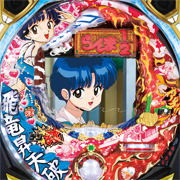 CRFらんま1/2 温泉アスレチック編 魂 パチンコ スペック 予告 初打ち