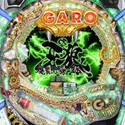 CR牙狼魔戒閃騎鋼XX パチンコ スペック 予告 初打ち 打ち方 期待値