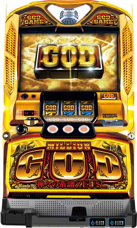 ミリオンゴッド‐神々の系譜‐ZEUS ver. パチスロ スロット 機械割 天井