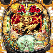 CR牙狼FINAL‐XX パチンコ スペック 予告 初打ち 打ち方 期待値 信頼度