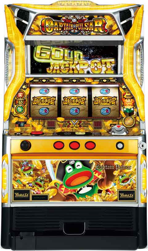 キャプテンパルサー パチスロ スロット 機械割 天井 初打ち 打ち方