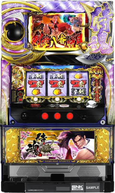 サムライスピリッツ～剣豪八番勝負～ パチスロ スロット 機械割 天井