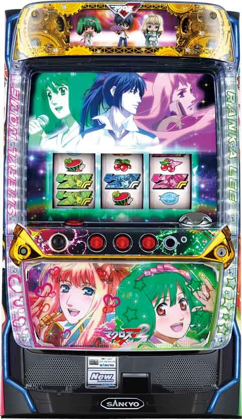 パチスロ マクロスフロンティア2 パチスロ スロット 機械割 天井 初