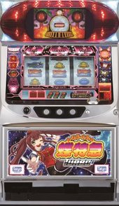 ハイサイ蝶特急ターボ パチスロ スロット 機械割 天井 初打ち 打ち方