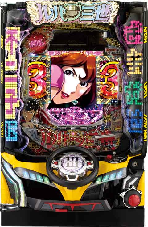 CRAルパン三世～I'm a super hero～不二子におまかせ 99.9ver