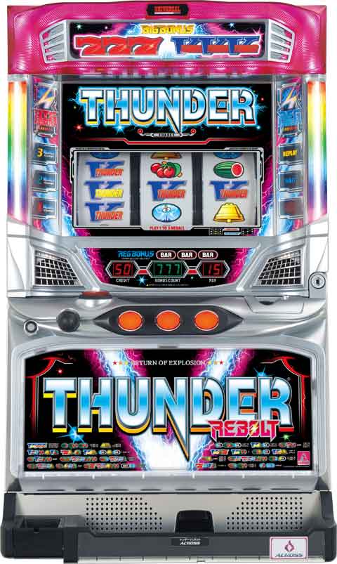 サンダーVリボルト パチスロ スロット 機械割 天井 初打ち 打ち方