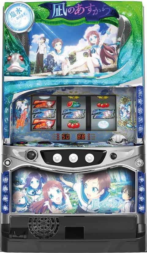 パチスロ 凪のあすから パチスロ スロット 機械割 天井 初打ち 打ち方