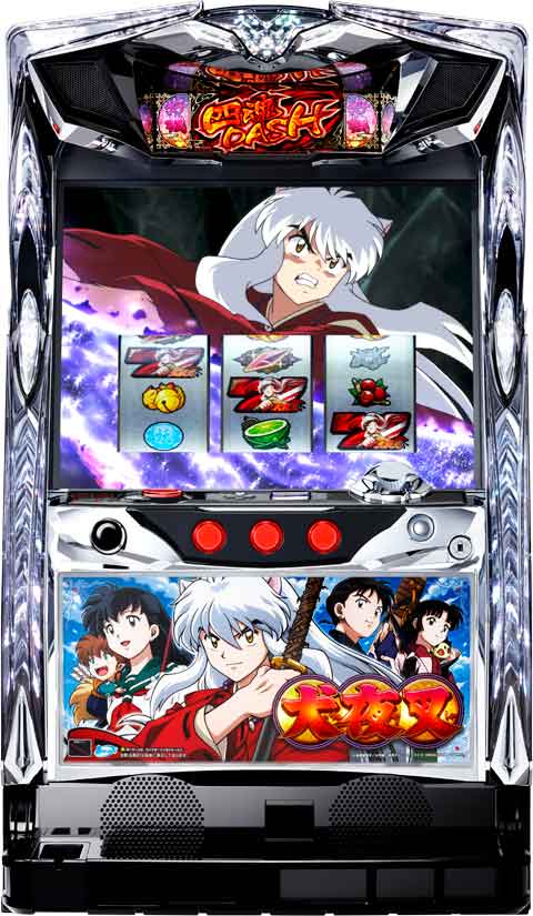 パチスロ犬夜叉「2016年」 パチスロ スロット 機械割 天井 初打ち 打ち