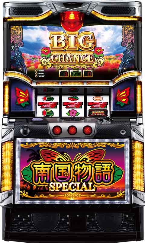 南国物語SPECIAL パチスロ スロット 機械割 天井 初打ち 打ち方